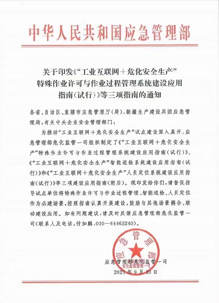 微信圖片_20231109145411.jpg